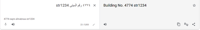 Text in Google Translate